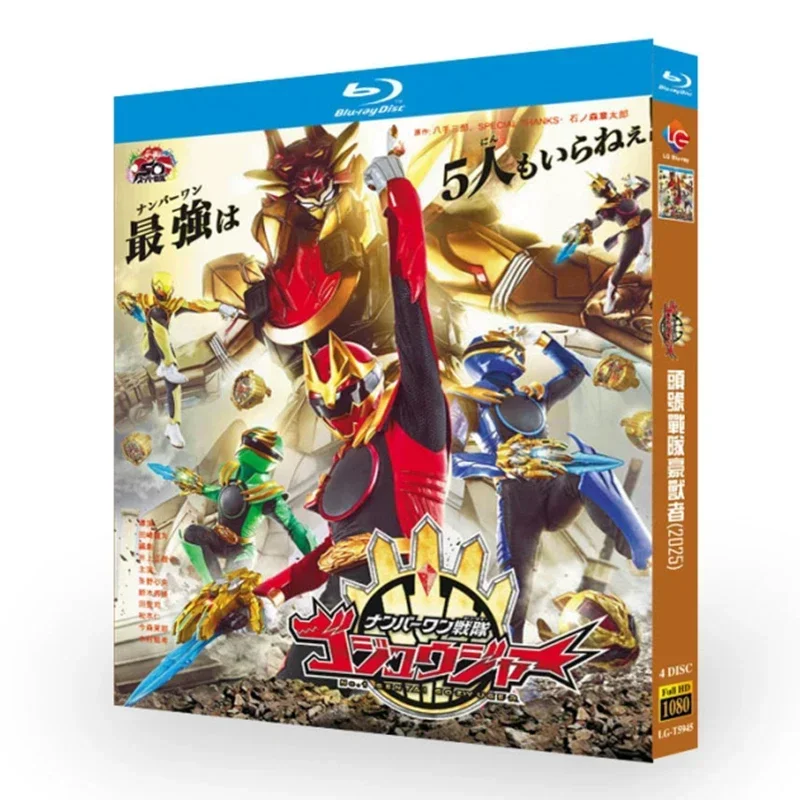 No.1 Sentai Gozyuger (2025) Bl – 3D Printing Robot recenzja i cena